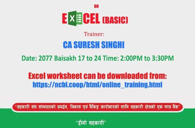 सहकारी बैंकद्धारा निशुल्क अनलाइन एक्ससेल बेसिक तालिमको सुरुवात